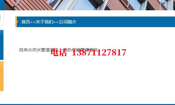 贵港西气东输管道清洗石油管道清洗油垢